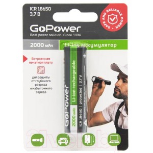 Аккумулятор GoPower 18650 2000MAH с защитой
